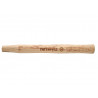 FSC Hickory Mortar Pick Handle 300mm (12in)