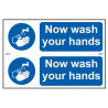 Scan 0404 Now Wash Your Hands - PVC Sign 300 x 200mm